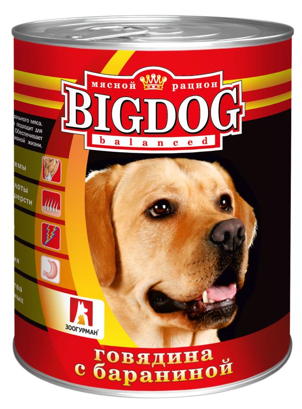 Консервы для собак Зоогурман Big Dog сухой говядина с бараниной, 850 г