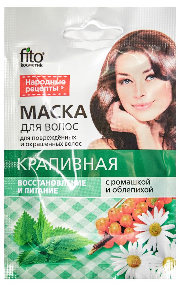 

Маска для волос Фитокосметик Крапивная, 30 мл (мин. заказ 2 шт.)