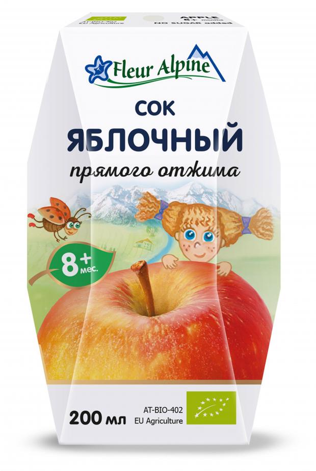 Сок Fleur Alpine яблочный прямого отжима с 8 месяцев, 200 мл