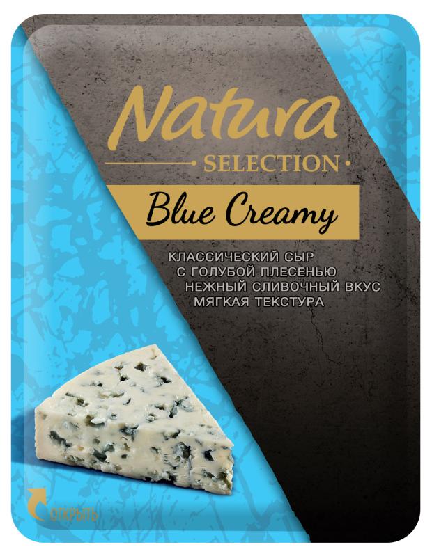 Blue selection. Бри с голубой плесенью. Bluz сыр с голубой плесенью. Сыр Havarti Natura с плесенью. Сыр натура с плесенью Обратная сторона упаковки читать.