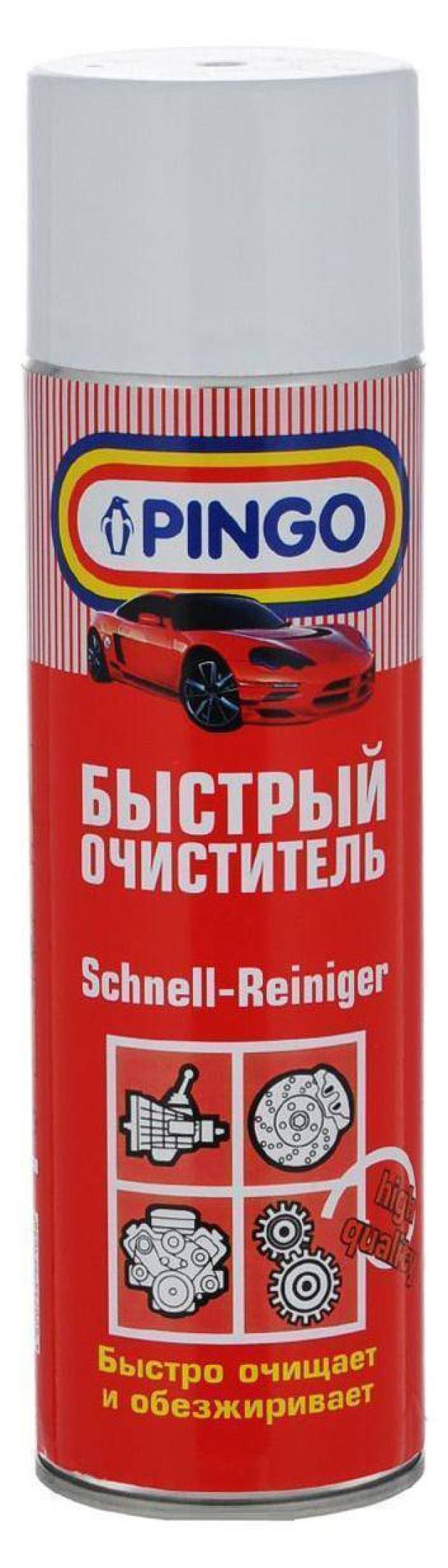 

Спрей очиститель Pingo быстрый, 500 мл