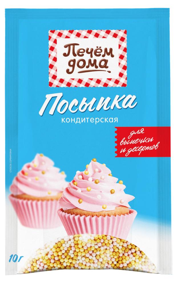 Посыпка кондитерская Печем Дома Шарики Праздник 10 г 26₽