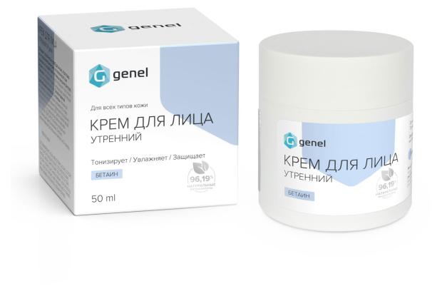 

Крем для лица Genel Утренний, 50 мл