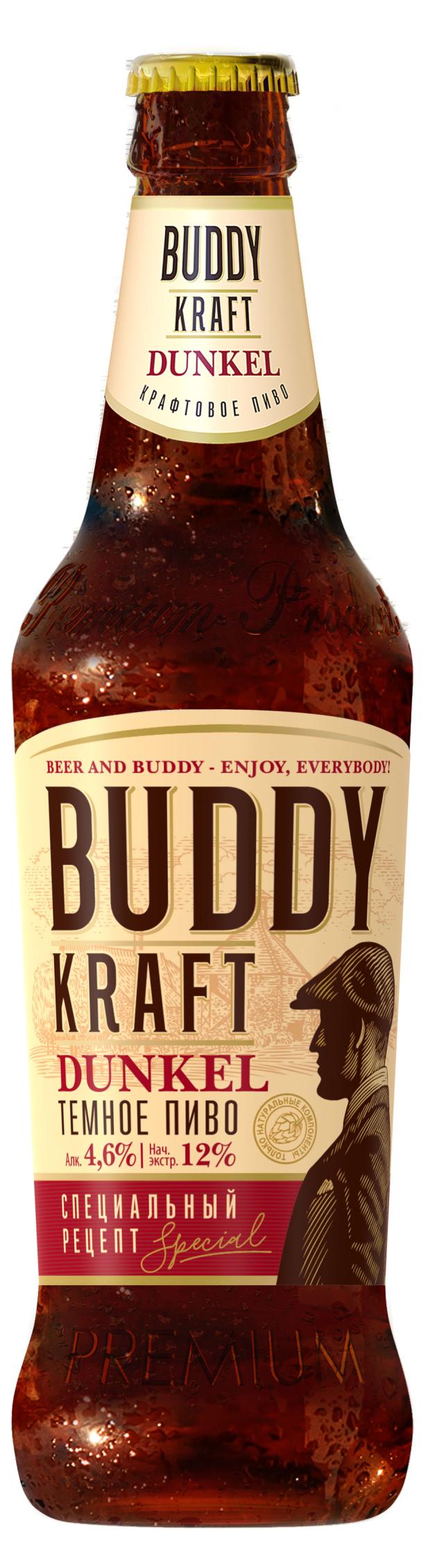 Пиво Buddy Kraft Dunkel Special темное фильтрованное 4,6%, 450 мл