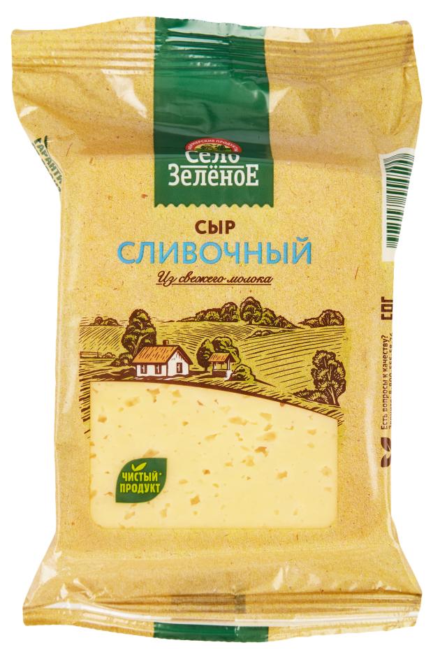

Сыр полутвердый Сливочный Село Зеленое 50% БЗМЖ, 200 г