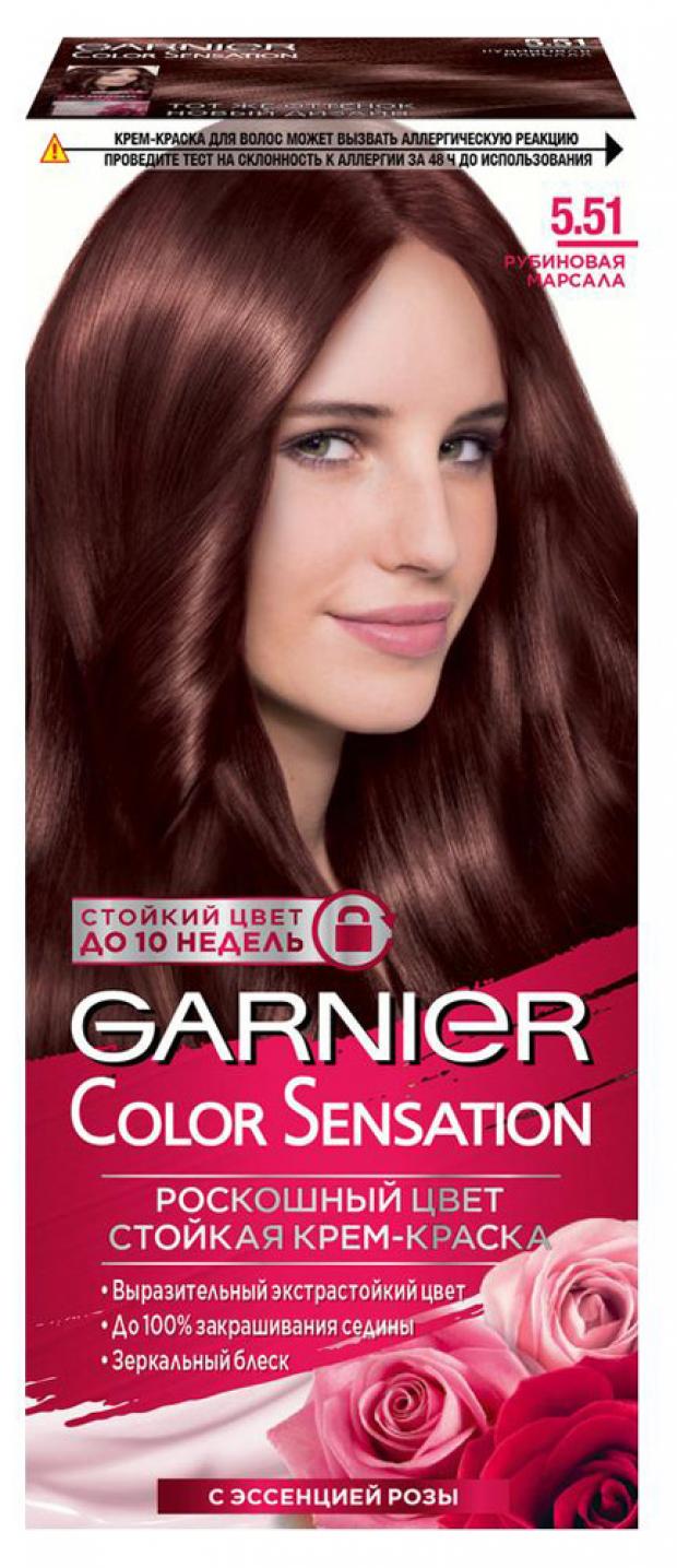 Крем-краска для волос Garnier Color Sensation рубиновая марсала тон 5.51, 112 мл