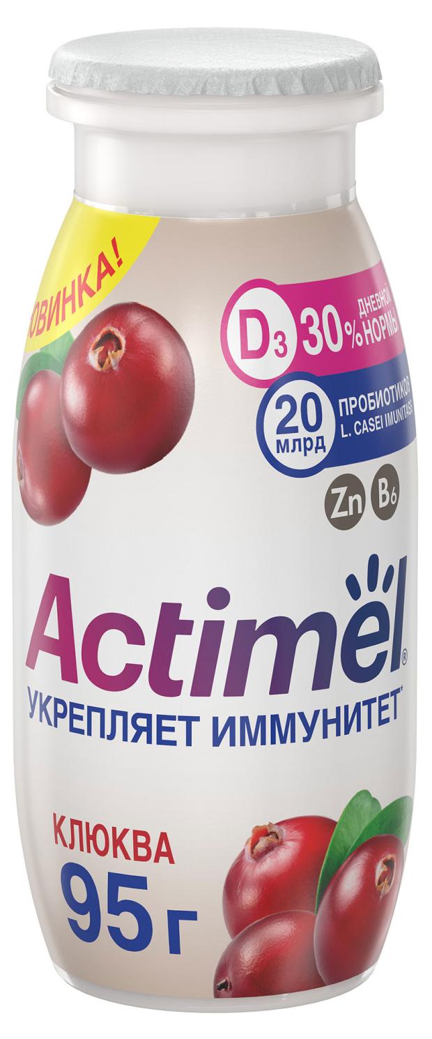 Напиток кисломолочный Actimel с клюквой 1,5% БЗМЖ, 95 г