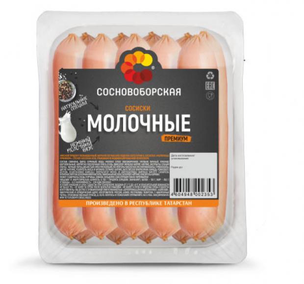 Сосиски Сосновоборская Молочные Премиум, 390 г