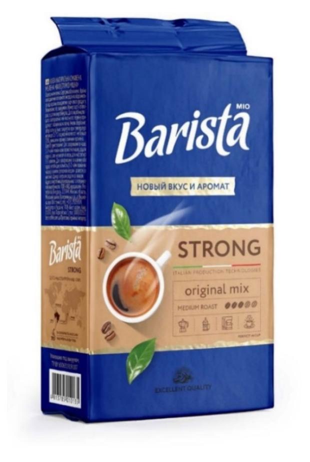 Кофе молотый Barista Mio Strong, 225 г