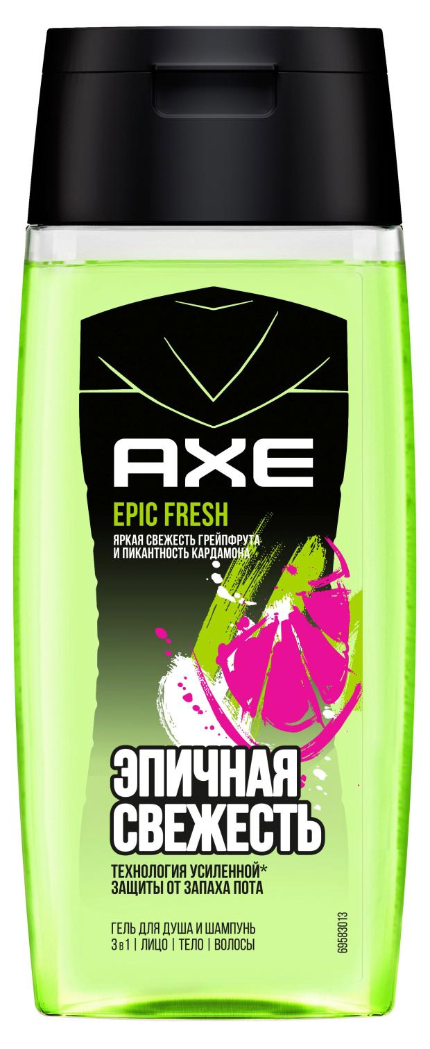 Гель для душа и шампунь для волос Axe Epic Fresh 3 в 1 c пребиотиками и увлажняющими ингредиентами, 100 мл