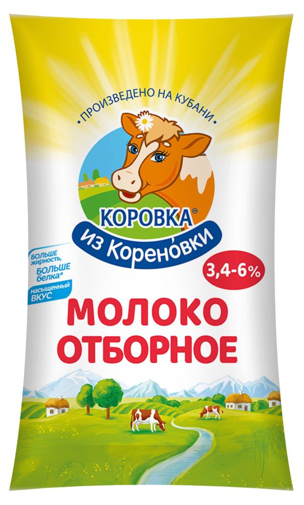 Молоко питьевое Коровка из Кореновки Отборное 3,4-6% БЗМЖ, 900 мл
