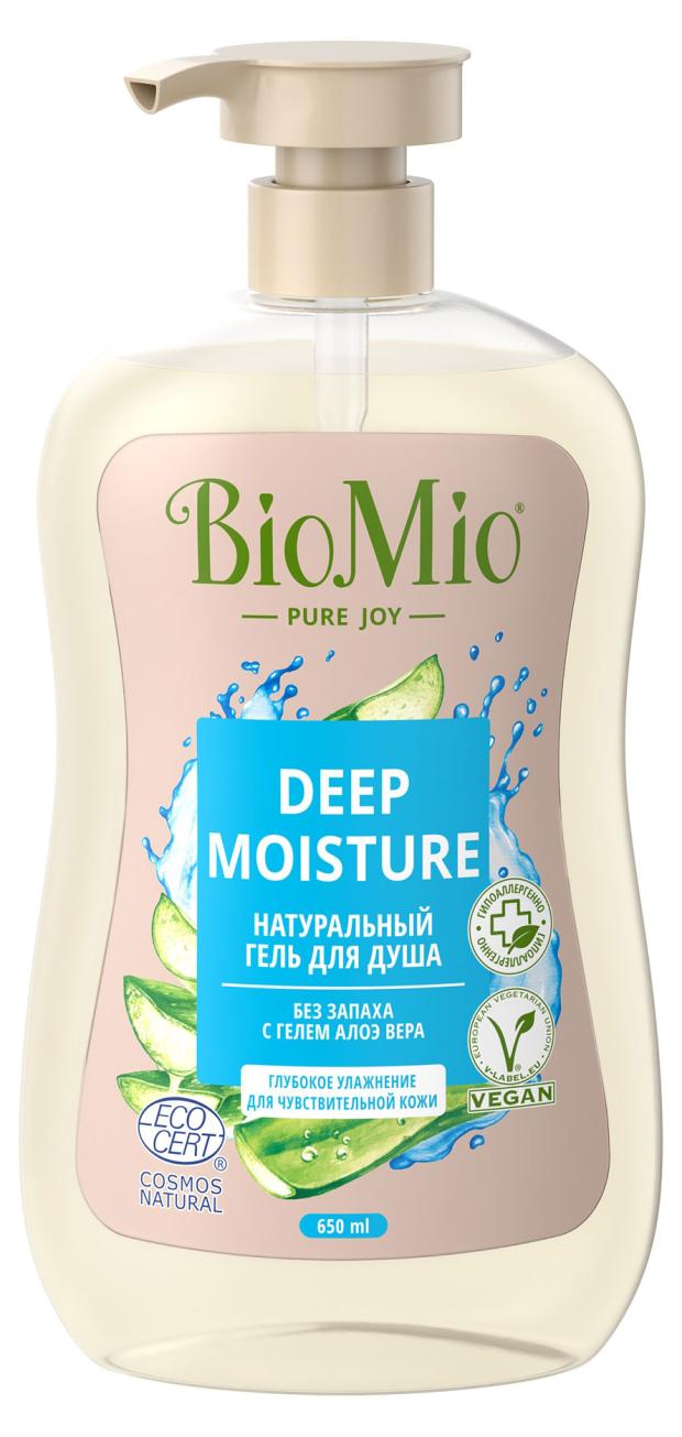 Гель для душа BioMio Bio Shower Gel Натуральный для чувствительной кожи с гелем алоэ вера без запаха, 650 мл