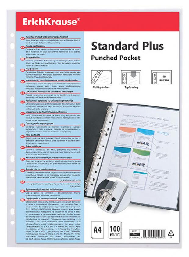 Перфофайл ErichKrause Fizzy Clear прозрачный,100 шт, A4