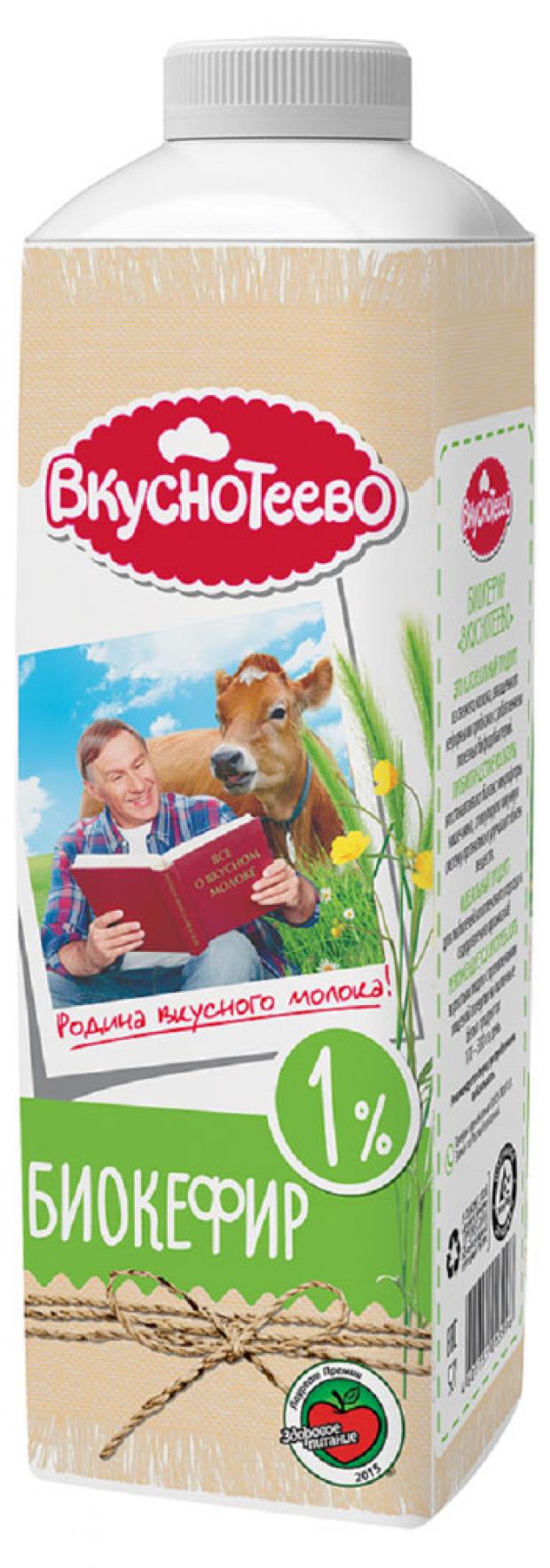 

Биокефир «Вкуснотеево» для диетического профилактического питания 1%, 900 г