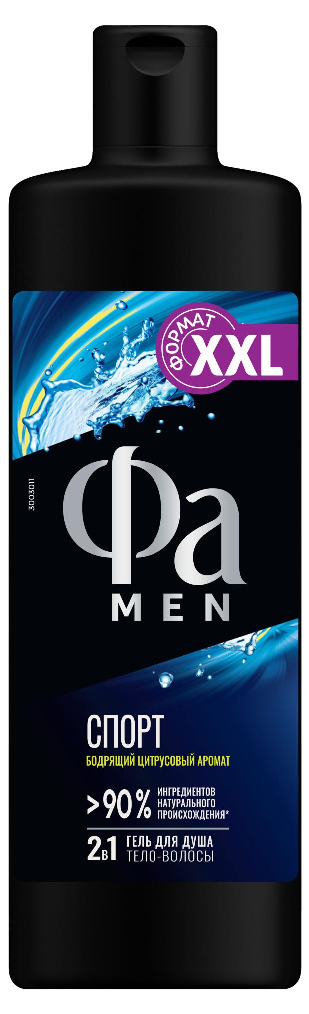 Гель для душа Фа Men Спорт, 450 мл