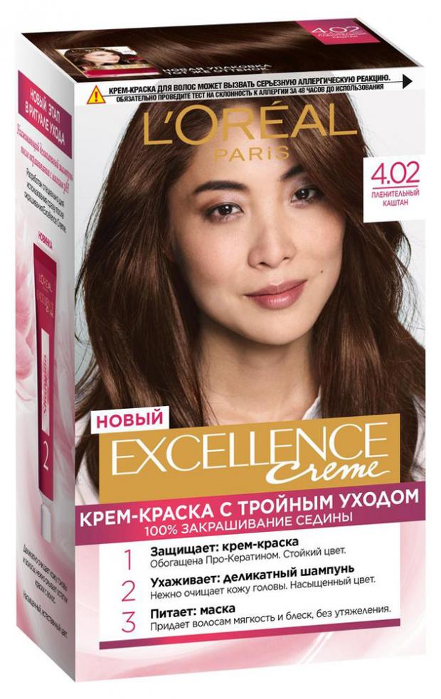 Крем-краска для волос L'Oreal Paris Excellence пленительный каштан тон 4.02, 192 мл