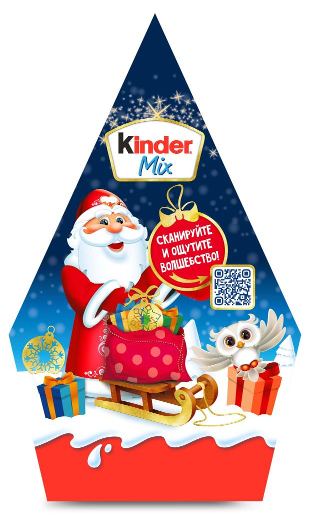 

Подарочный набор Kinder Mix домик, 199 г