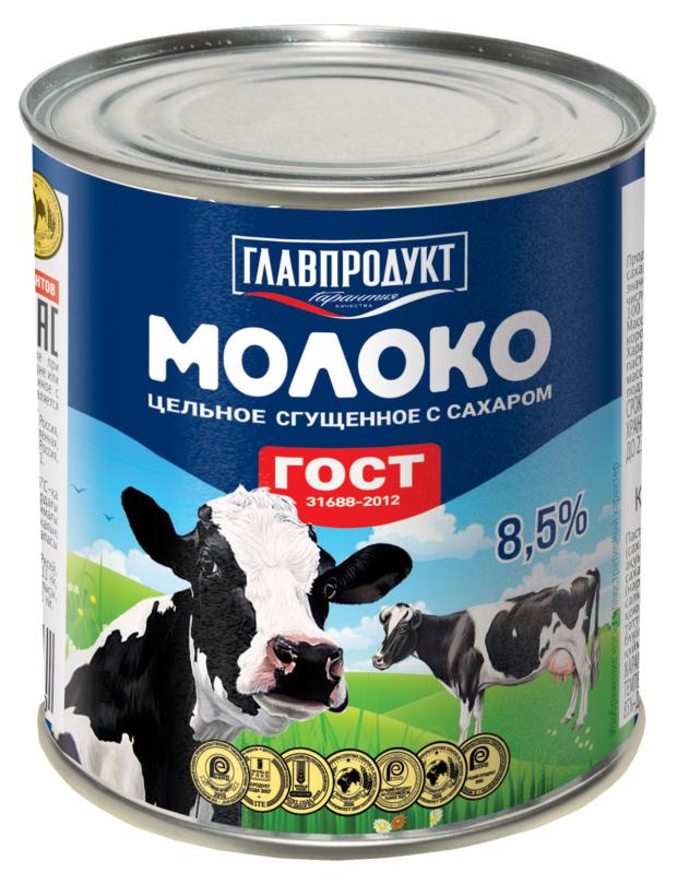 Молоко сгущенное Главпродукт с сахаром ГОСТ Р53436-2009 БЗМЖ 380 г 89₽