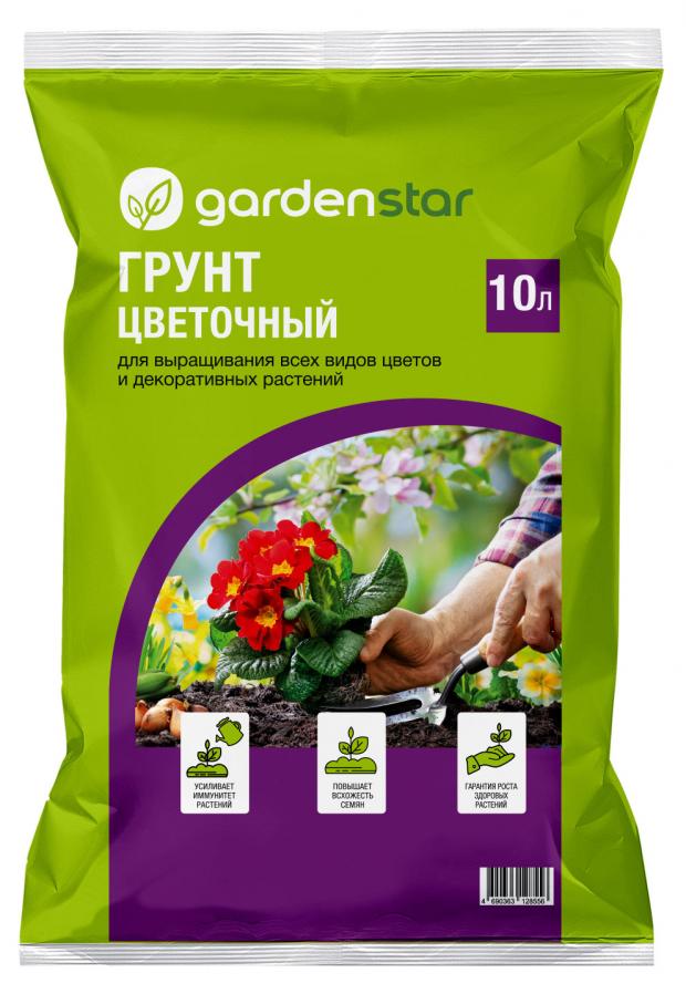 Грунт для цветов Garden Star, 10 л грунт универсальный garden star 50 л