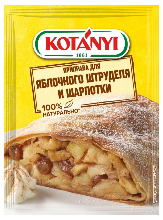 

Приправа Kotanyi для яблочного пирога, 26 г