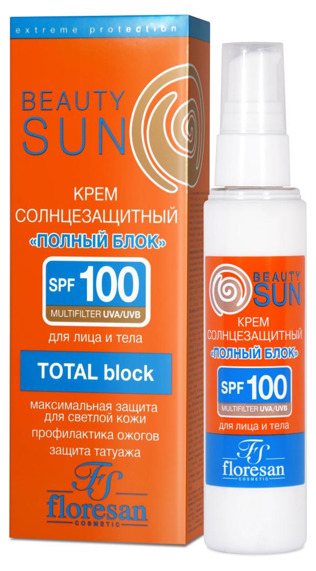 

Крем солнцезащитный Floresan Cosmetic полный блок SPF 100 Beauty Sun, 75 мл