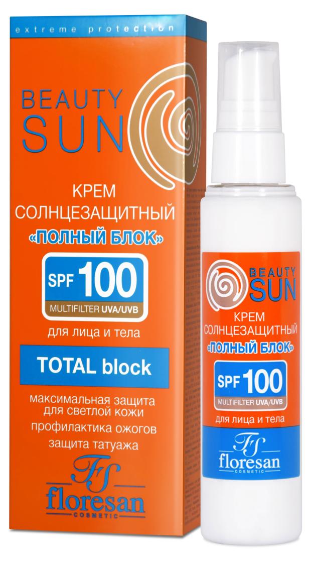 Крем солнцезащитный Floresan Cosmetic полный блок SPF 100 Beauty Sun, 75 мл