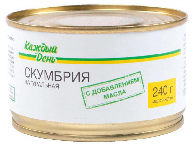 

Скумбрия «Каждый День» натуральная с маслом, 240 г