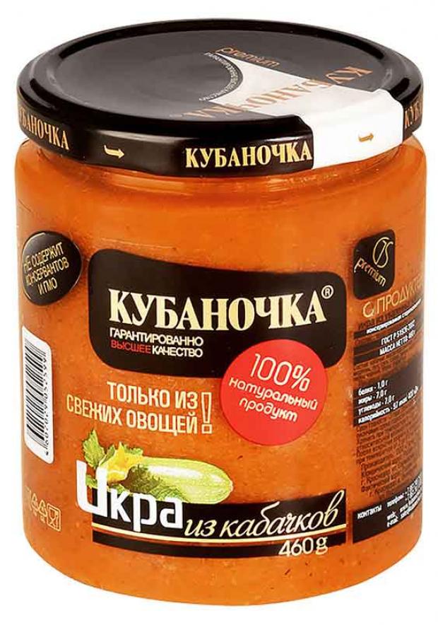 

Икра из кабачков «Кубаночка», 460 г