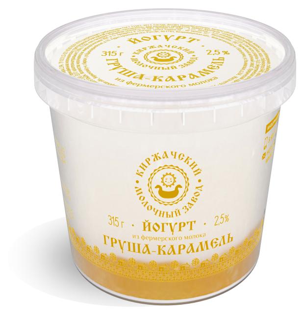 Йогурт Киржачский МЗ груша-карамель 2,5% БЗМЖ, 315 г