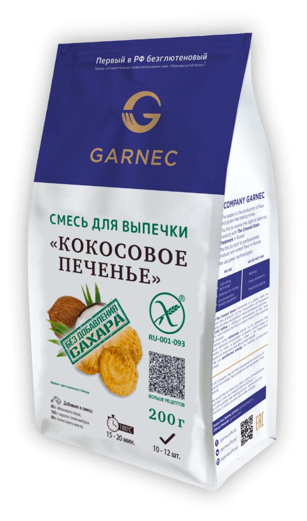 Смесь для выпечки Garnec Кокосовое печенье без сахара, 200 г