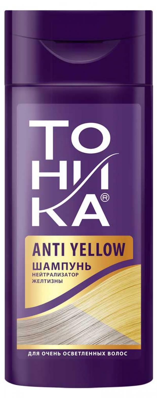 

Шампунь для волос оттеночный «Тоника» нейтрализатор желтизны, 150 мл