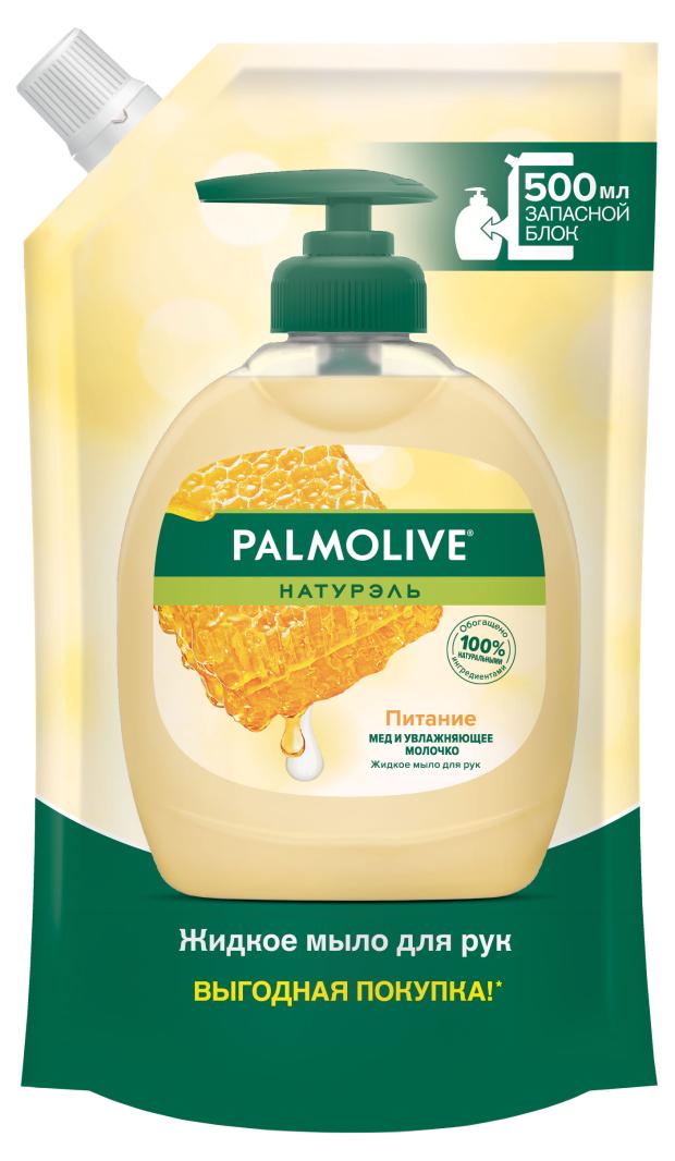 

Жидкое мыло Palmolive Натурэль Питание мед и увлажняющее молочко дой-пак, 500 мл