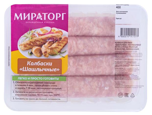 

Колбаски куриные Мираторг Шашлычные, 400 г