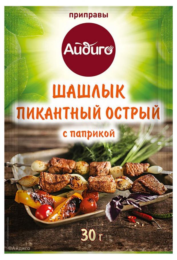 Приправа Айдиго Шашлык пикантный острый, 30 г