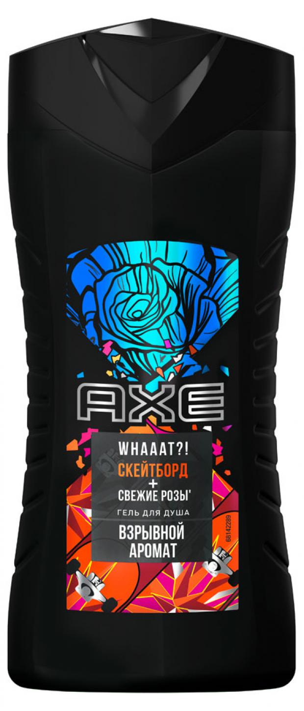 

Гель для душа мужской Axe Скейтборд и свежие розы, 250 мл