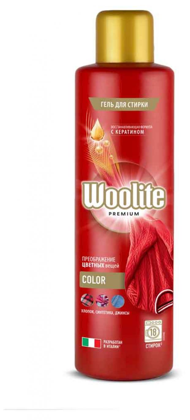 Гель для стирки Woolite Premium Color для цветных тканей, 900 мл