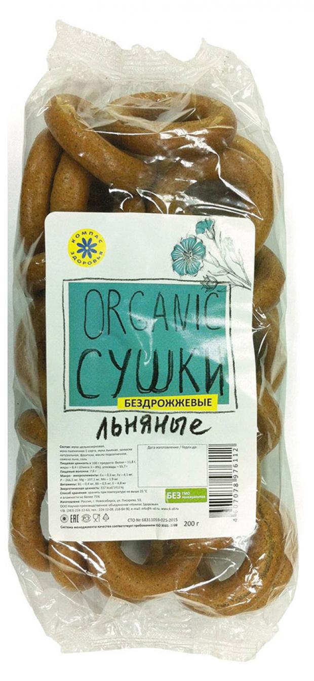 Сушки Компас Здоровья льняные бездрожжевые, 200 г