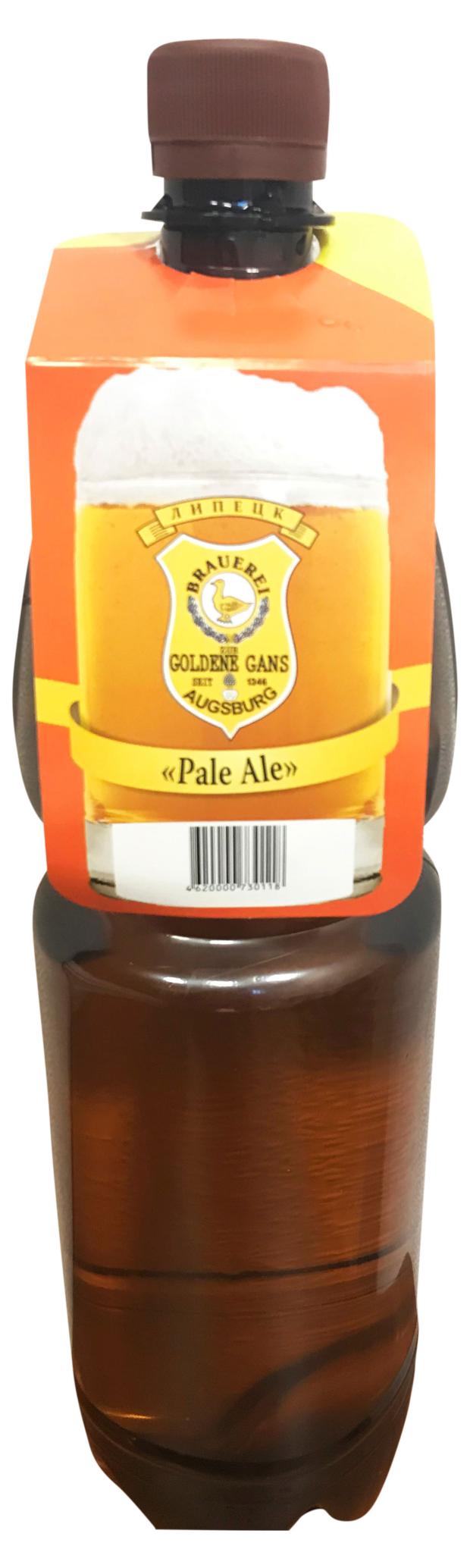 Пиво Goldene Gans Pale Ale, нефильтрованное светлое, 1,5 л