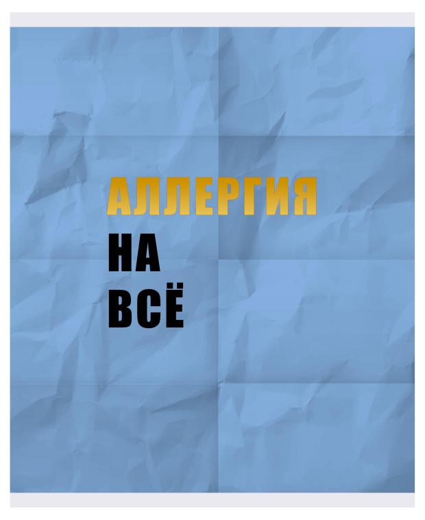 

Тетрадь Unnika Land в клетку А5, 96 л