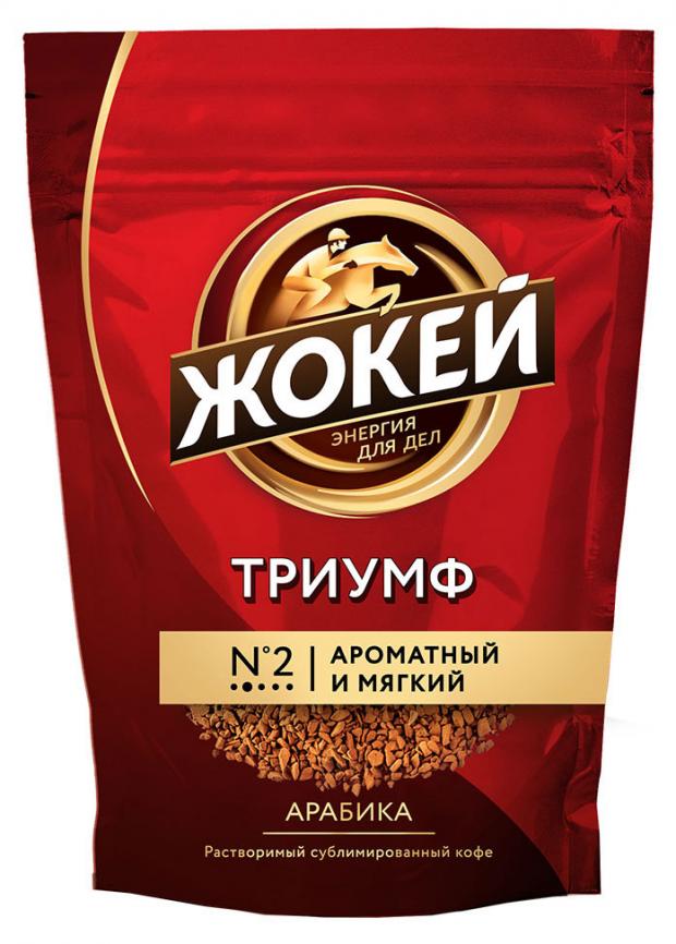 

Кофе растворимый Жокей Триумф, 150 г