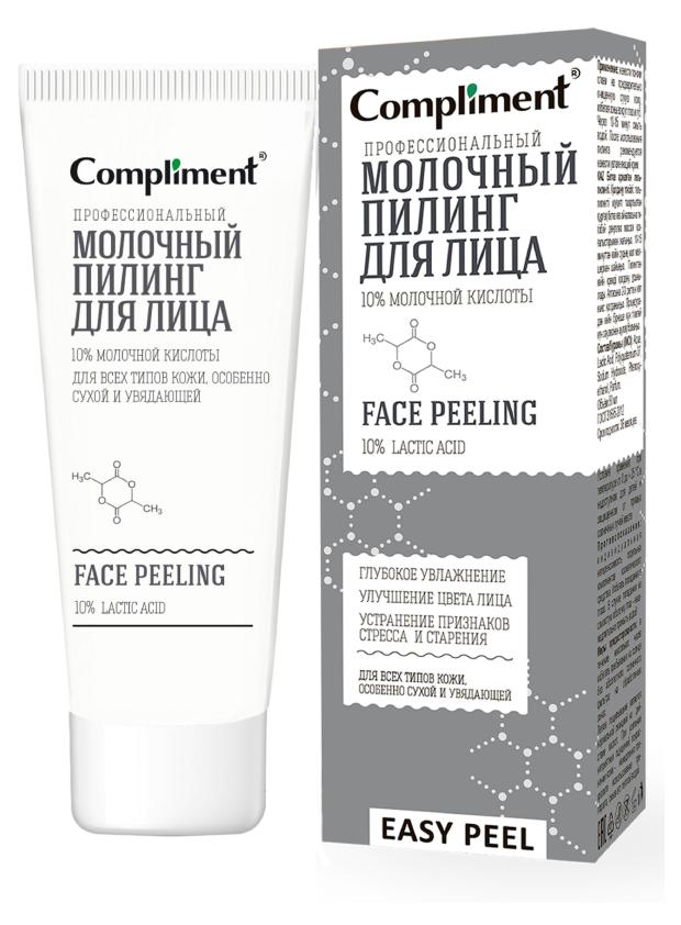 фото Пилинг для лица compliment easy peel профессиональный молочный, 80 мл