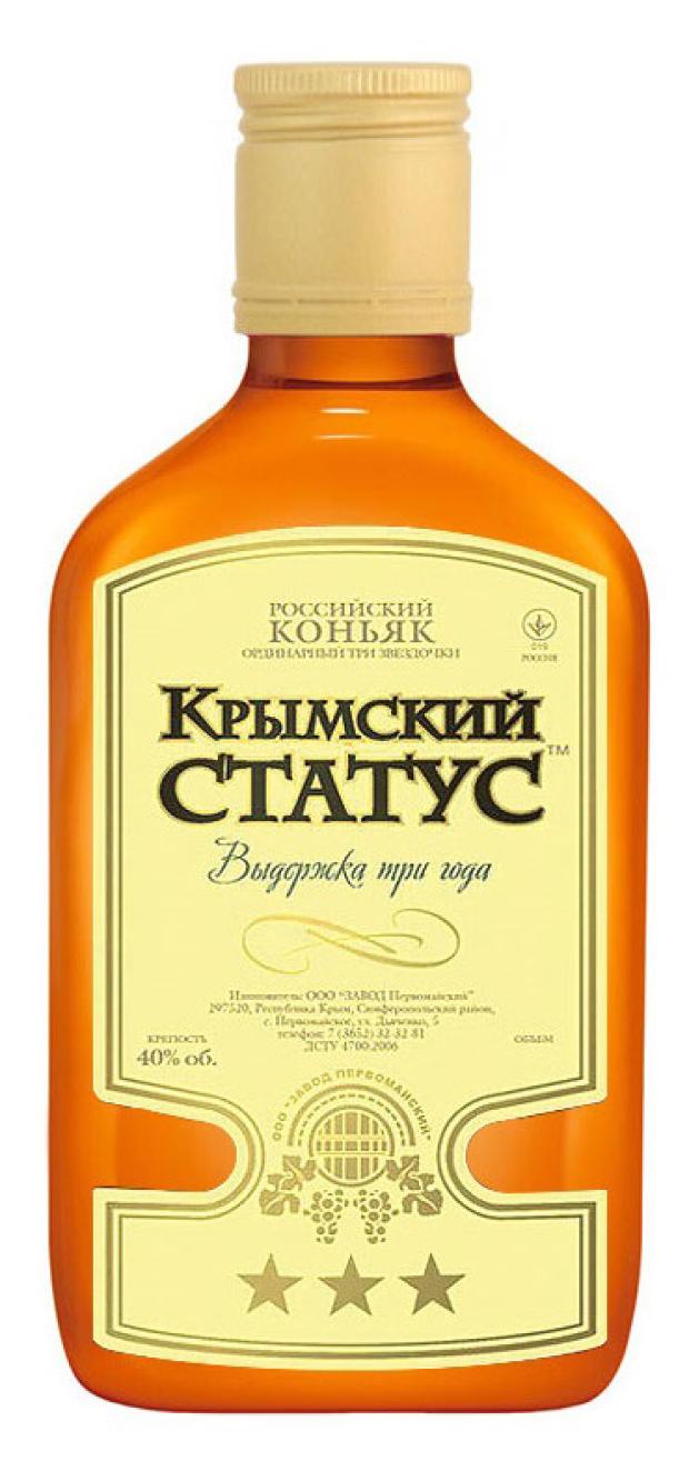 Коньяк Крымский Статус 3 Звезды Россия, 0,25 л