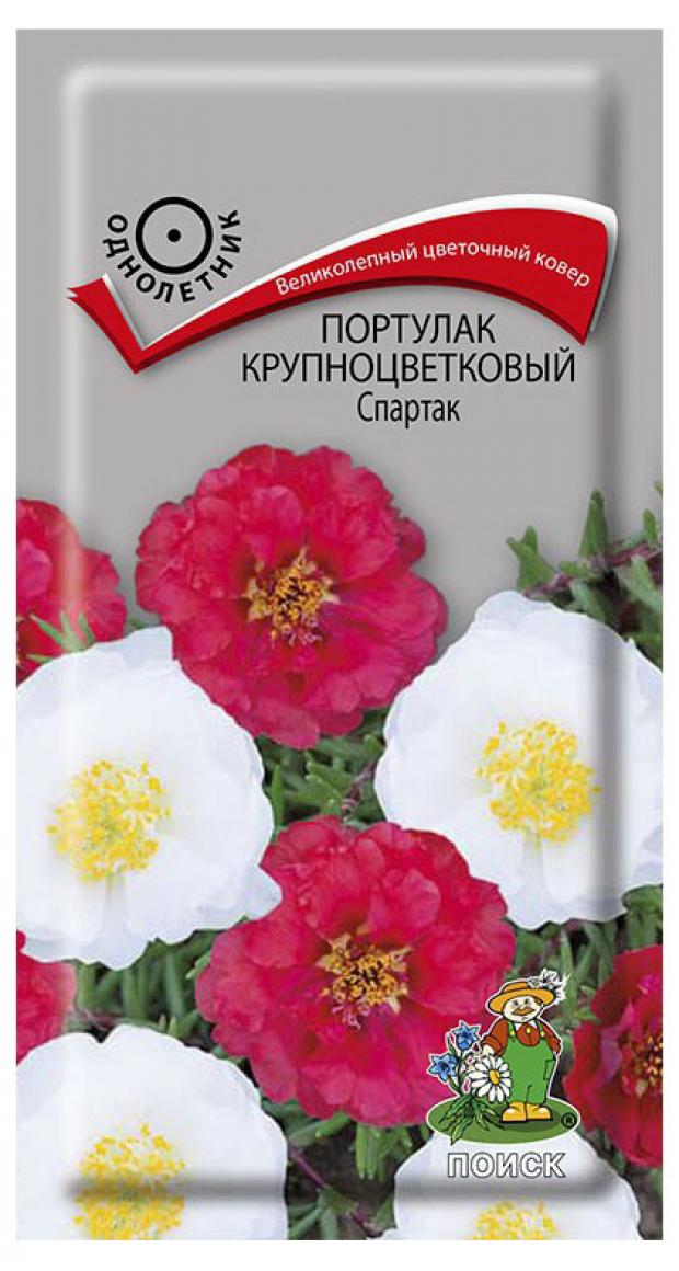 

Семена Портулак Поиск Спартак крупный, 0,1 г