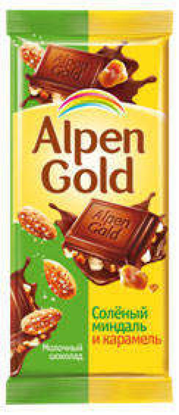 Шоколад Alpen Gold молочный с соленым миндалем и карамелью, 90 г