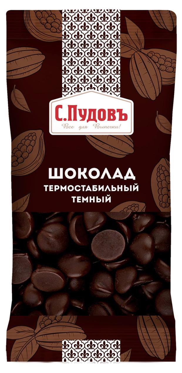 Посыпка кондитерская С.Пудовъ Шоколад темный термостабильный, 50 г