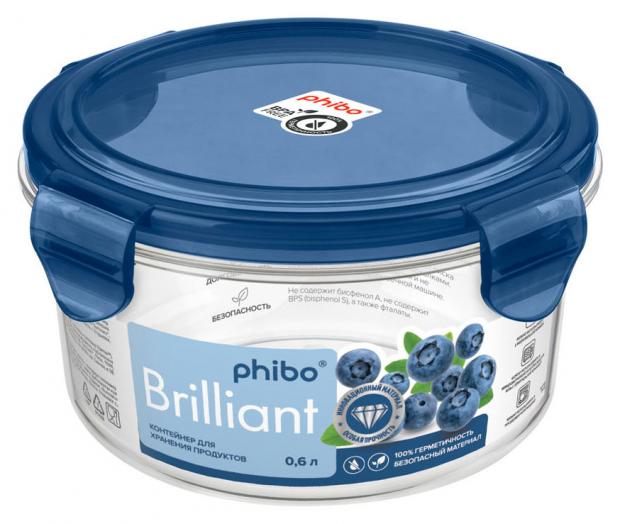 

Контейнер герметичный Phibo Brilliant, 600 мл