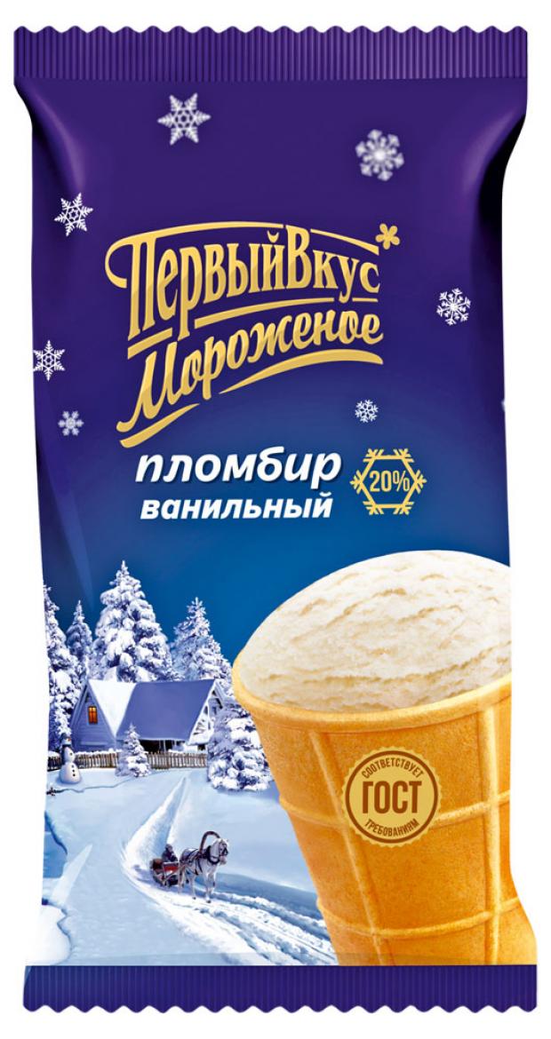Мороженое пломбир Первый Вкус ванильный в вафельном стаканчике 20% БЗМЖ, 90 г