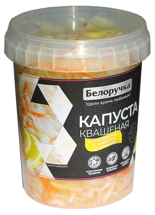 

Капуста квашеная Белоручка с имбирем и лимоном, 500 г