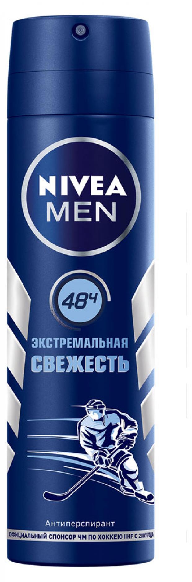 Антиперспирант спрей Nivea Men экстремальная свежесть, 150 мл