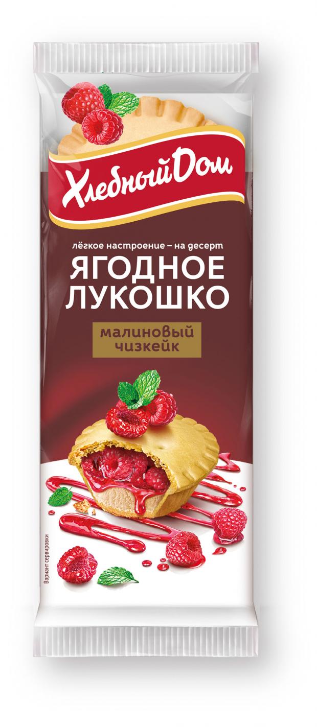 Корзиночка « хлебный дом» Ягодное лукошко чизкейк малиновый, 140 г